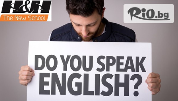 Езиков център Новата школа - thumb 2