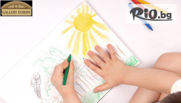 Галерия Европа - thumb 3