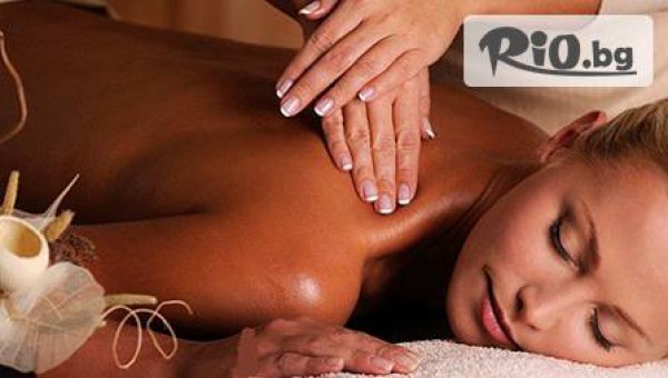 Vip Body Style - thumb 2