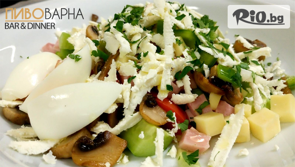 Пиво Варна Bar & Dinner - thumb 3