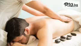 60 Минути премиум ритуал Викинг #1