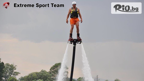 Extreme Sport - thumb 3