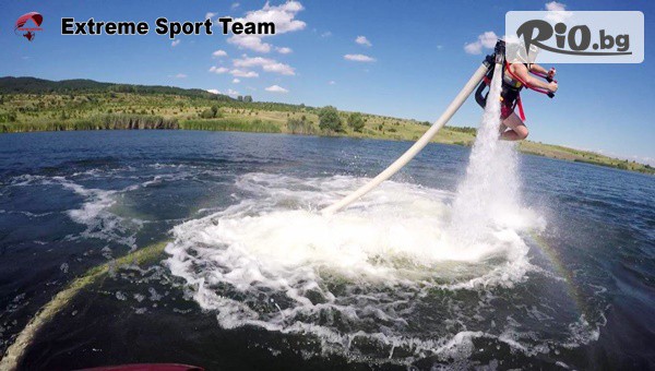 Extreme Sport - thumb 4