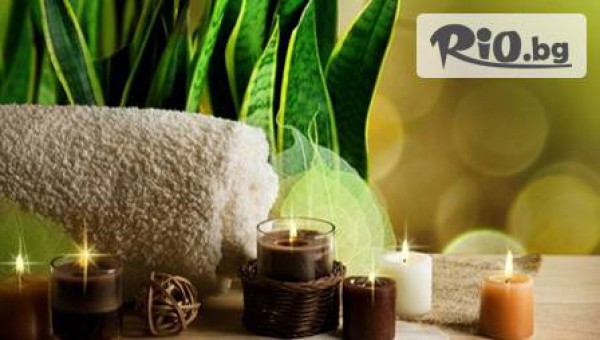 СПА Център BUENA VISTA - thumb 3