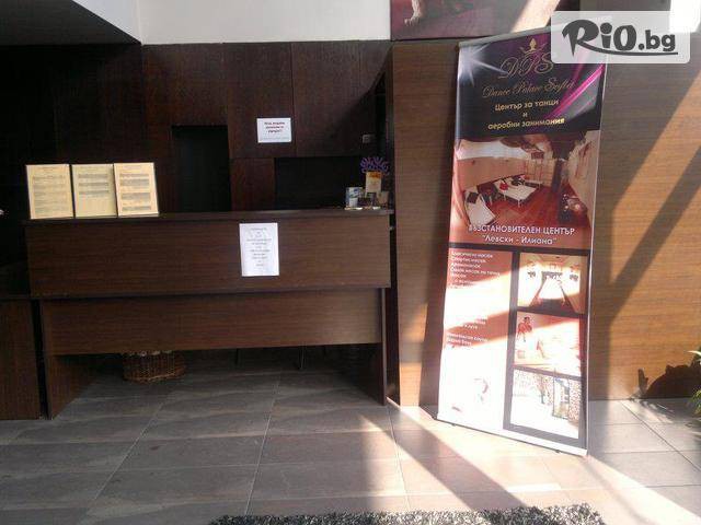 SPA Center Spartak Levski-Iliana DPS - thumb 2 SPA Center Spartak Levski-Iliana DPS - thumb 2