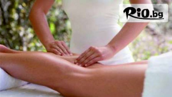 SPA Center Spartak Levski-Iliana DPS - thumb 3