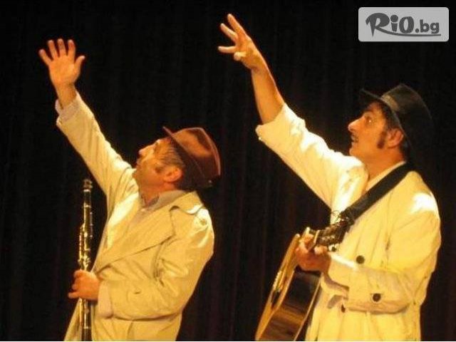 театър "Българан" - thumb 3 театър "Българан" - thumb 3