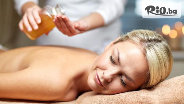 Масажно студио Тандем - thumb 3