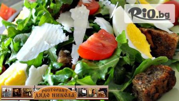 Ресторант Дядо Никола - thumb 2