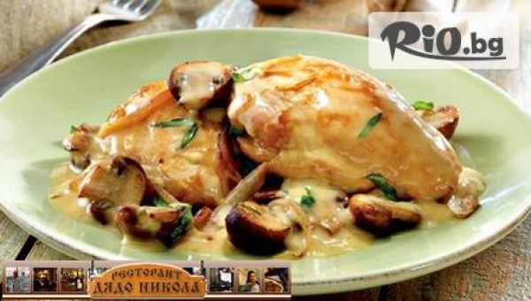 Ресторант Дядо Никола - thumb 3