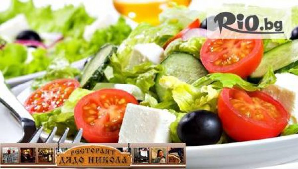 Ресторант Дядо Никола - thumb 4