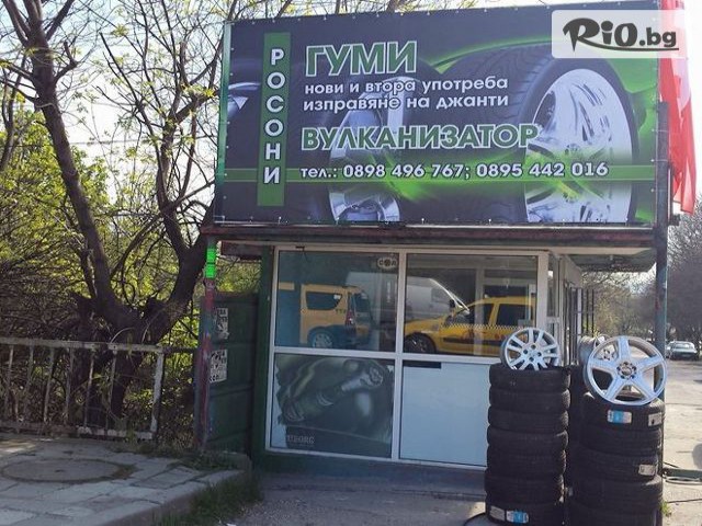 Автокомплекс - Дебица - thumb 2 Автокомплекс - Дебица - thumb 2