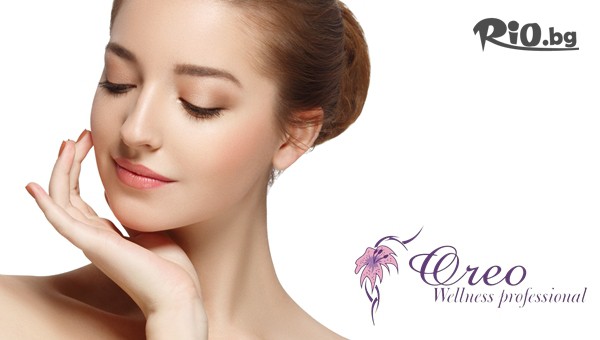 Козметичен център Oreo - thumb 3