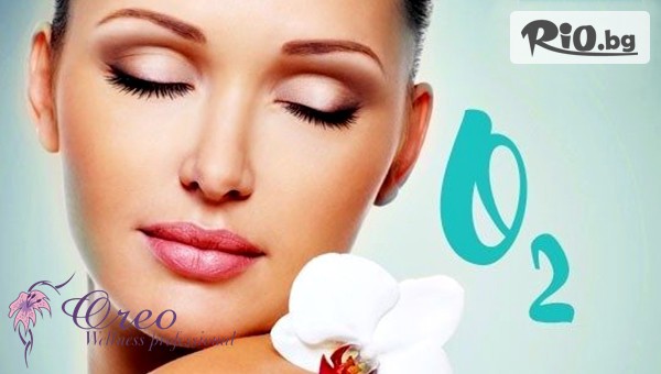 Козметичен център Oreo - thumb 2