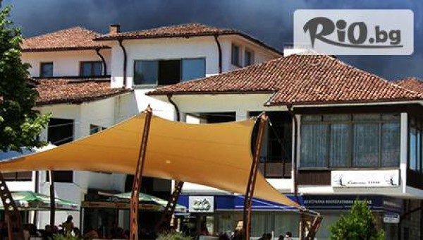 Златна есен за ДВАМА в Елена! 2, 5 или 7 нощувки със закуски на цена от 69 лв. в хотел ЕЛЕНА!