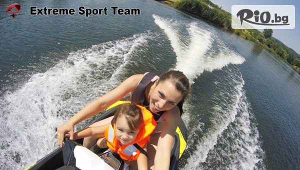 Extreme Sport - thumb 3