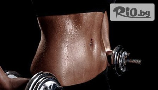 Арбат Фит - thumb 2