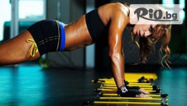 Арбат Фит - thumb 3