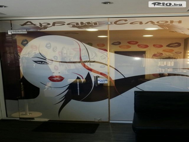 Арбат Фит - thumb 8 Арбат Фит - thumb 8