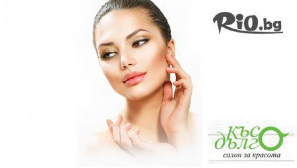 Салон за красота "Късо Дълго" - thumb 2