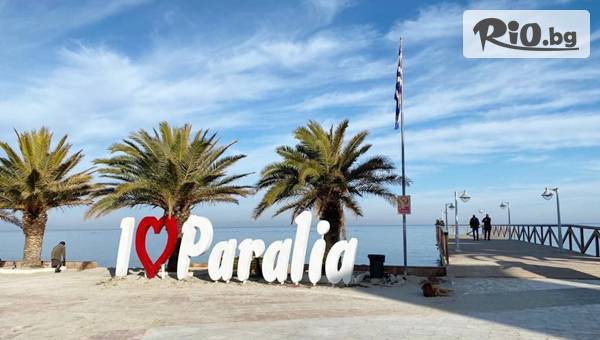 Рикотур - thumb 4