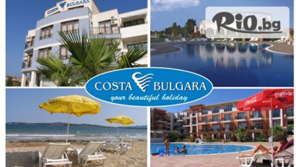 Хотел Коста Българа - thumb 1
