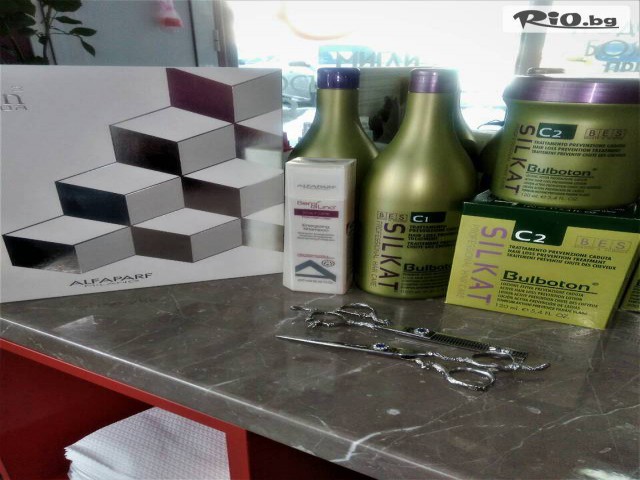 Студио за красота Beauty Day - thumb 5 Студио за красота Beauty Day - thumb 5