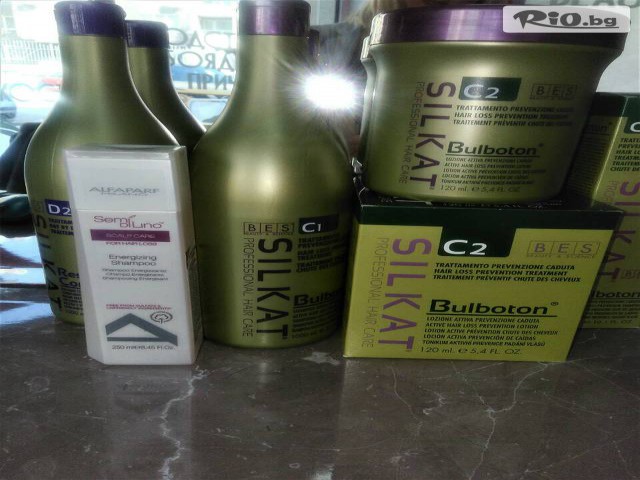 Студио за красота Beauty Day - thumb 6 Студио за красота Beauty Day - thumb 6