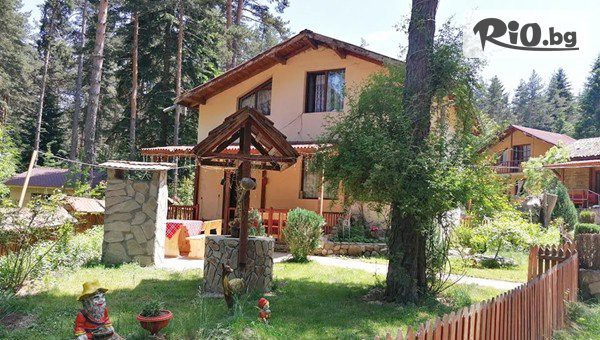 Почивка край яз. Батак до 1 Ноември! Нощувка в самостоятелна Вила Сънчо с капацитет до 8 човека + двор с барбекю, от Вилно селище Уют, Цигов чарк