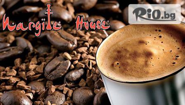 Кафе Nargile House - thumb 4