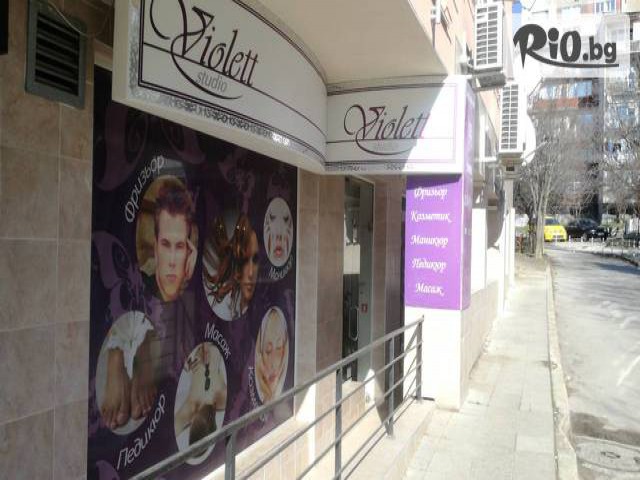 Violett Studio - thumb 1 Violett Studio - thumb 1