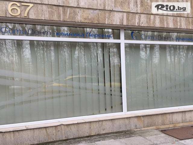 Дентална клиника Персенк - thumb 2