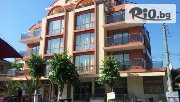 Хотел Примавера 2 - thumb 2