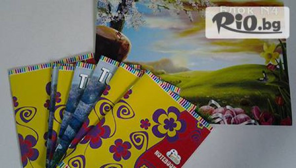 Вносител на канцеларски материали - thumb 4