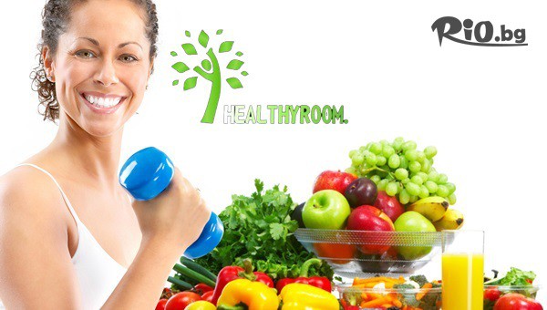 Studio Healthy room - thumb 2