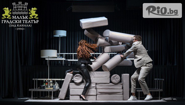 Театър Зад канала - thumb 2