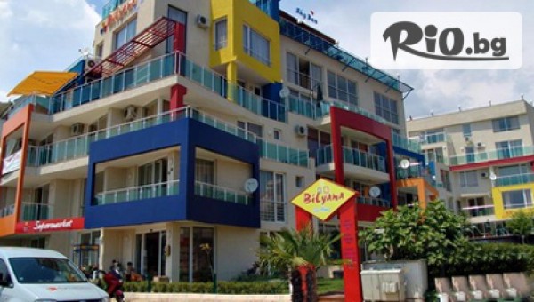 Апартаменти Биляна, Свети Влас - thumb 3