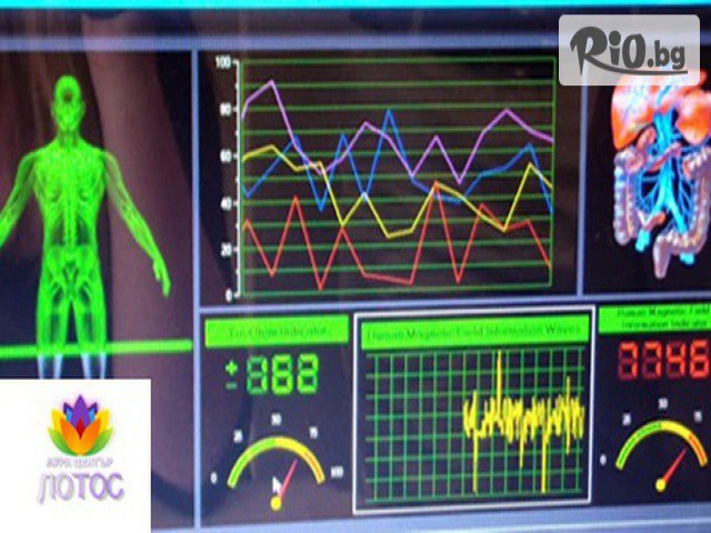 Аура център Лотос - thumb 1 Аура център Лотос - thumb 1