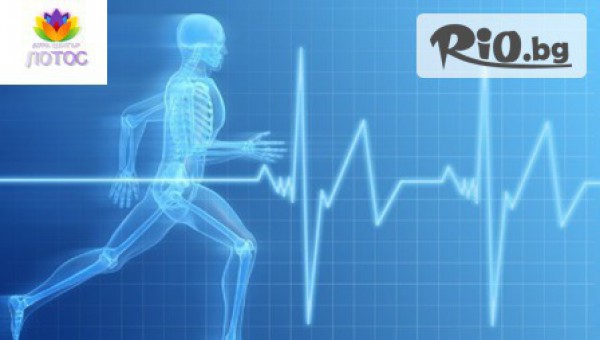 Аура център Лотос - thumb 2