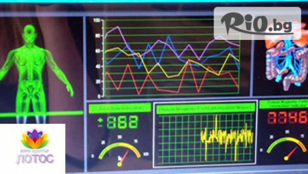 Аура център Лотос - thumb 4