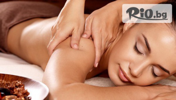 Избери своя масаж в салон Исати с до 58% отстъпка - Детоксикиращ с мед, Релаксиращ или Шведски масаж с подбрана комбинация от етерични масла на цени от 10.90лв.