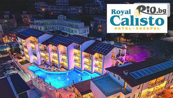 Хотел Роял Калисто - thumb 2