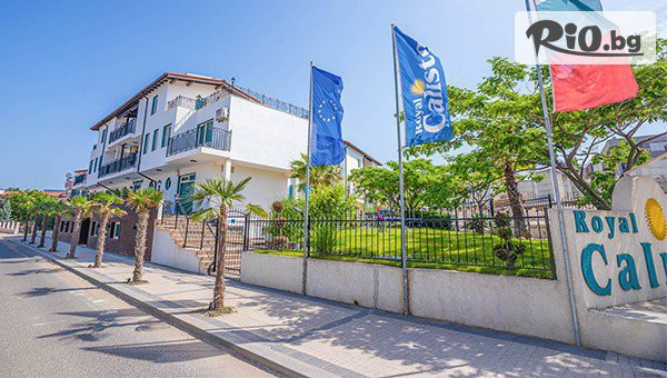Хотел Роял Калисто - thumb 4
