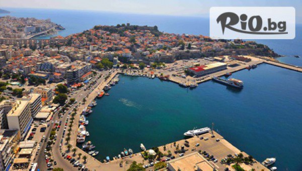 Еднодневна екскурзия до Кавала на 22 Март само за 34лв, от ТА Глобус Тур