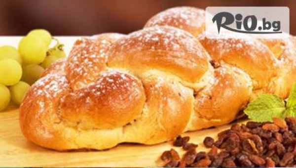 Два вкусни козунака по избор: натурален, с мармалад или със стафиди за 3,99 лв. от пекарна "Елица" - Кулинарен разкош!