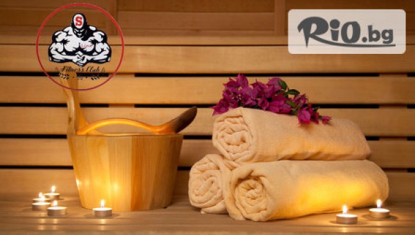 Фитнес център S Line - thumb 5