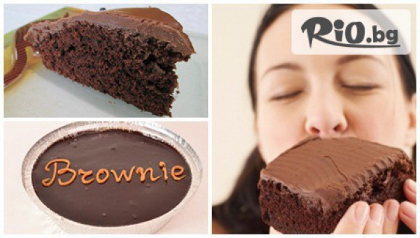 Шоколадов десерт Brownie /400гр/ само за 2.80лв, от Сладкарници Попимони