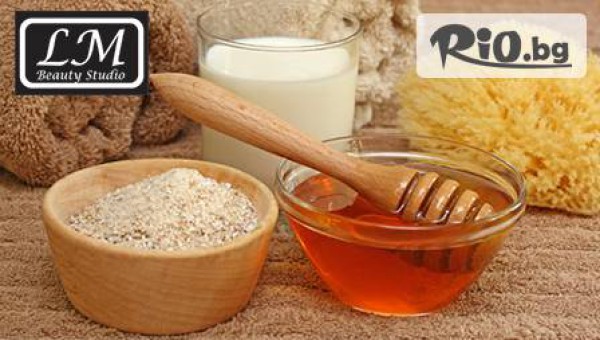 Подари си релакс! СПА ритуал за гръб с мед и мляко само за 12.99 лв, вместо за 26 лв от Beauty Studio LM