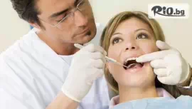 Микропротезa до 4 липсващи зъба #1