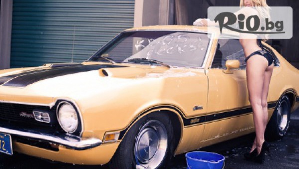 Автомивка Кристо - thumb 2